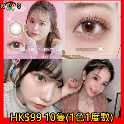 [1Day]Chu's me CHIFFON BROWN 